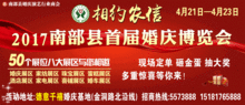 最新爆料载具有哪些名字,最新爆料载具名单大曝光！